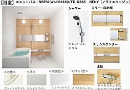 ※イメージとなります
