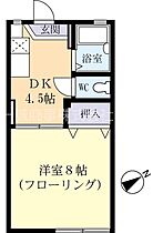 メゾン　ソーマ 0202 ｜ 茨城県土浦市西真鍋町（賃貸アパート1DK・2階・24.71㎡） その2