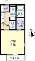 レガーロＡ 0205 ｜ 茨城県土浦市真鍋1丁目（賃貸アパート1K・2階・26.35㎡） その2