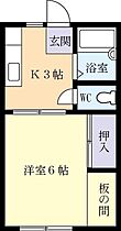 ビクトリーハイツ 0202 ｜ 茨城県土浦市生田町（賃貸アパート1K・2階・23.84㎡） その2