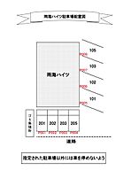 雨海ハイツ 0102 ｜ 茨城県土浦市蓮河原新町（賃貸アパート1DK・1階・30.74㎡） その4