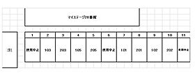 マイステージ28番館 0205 ｜ 茨城県土浦市木田余東台5丁目（賃貸アパート1LDK・2階・40.92㎡） その18