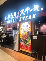 パルティール 102 ｜ 茨城県土浦市下高津4丁目（賃貸アパート1K・1階・29.75㎡） その11