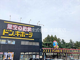 ネオ・ファミーユ 0101 ｜ 茨城県土浦市若松町（賃貸アパート1K・1階・27.01㎡） その23