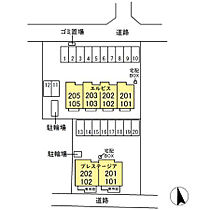 Elpis(エルピス)／Prestigea(プレステージア) Elpis（エルピス） 202 ｜ 茨城県土浦市木田余東台2丁目（賃貸アパート1LDK・2階・47.57㎡） その3