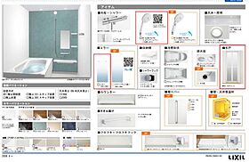 Ｓｔｉｌｌ　Ａｍｉ　Ｊ棟 0001 ｜ 茨城県稲敷郡阿見町中央3丁目（賃貸一戸建3LDK・1階・69.76㎡） その8