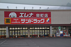 ユートピア島原 2-405 ｜ 長崎県島原市新湊１丁目丙2176（賃貸マンション2K・4階・36.53㎡） その15