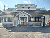 古都うどん幸町店（363m）