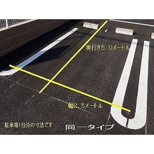 リブレ稲荷町 102｜富山県富山市稲荷元町2丁目(賃貸アパート1LDK・1階・40.07㎡)の写真 その12