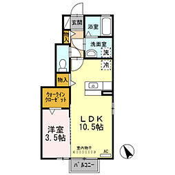 ラルミエール 1LDKの間取図画像