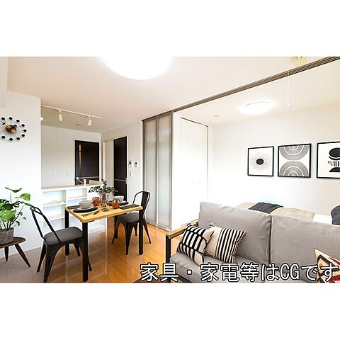 リビング/ダイニング