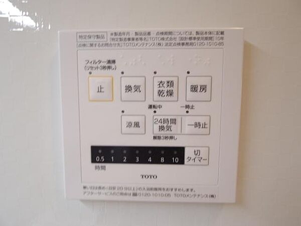 奈良県奈良市神殿町(賃貸アパート1LDK・1階・42.00㎡)の写真 その17