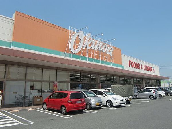画像29:【スーパー】オークワ 奈良古市店まで1571ｍ