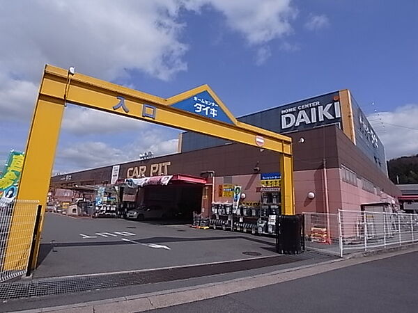 画像24:【ホームセンター】DCM DAIKI(DCMダイキ) 南生駒店まで1273ｍ