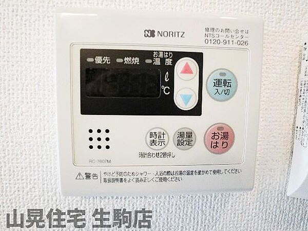 奈良県生駒市東新町(賃貸マンション1K・3階・21.70㎡)の写真 その22