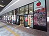 周辺：【スーパー】近商ストア 新生駒店まで651ｍ