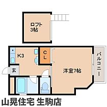 奈良県生駒市北新町（賃貸マンション1K・3階・23.85㎡） その2