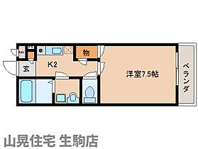 奈良県生駒市東松ケ丘（賃貸アパート1K・2階・23.21㎡） その2