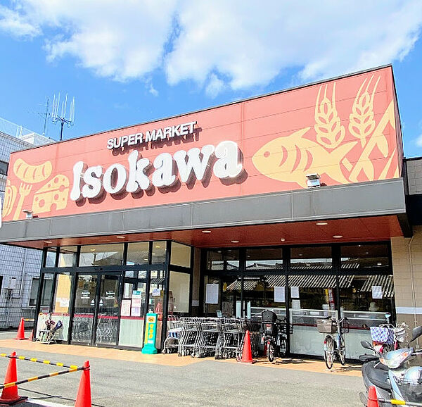 【スーパー】Isokawa(イソカワ) 尼ヶ辻店まで590ｍ