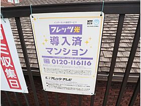 奈良県奈良市敷島町1丁目（賃貸アパート1K・2階・19.80㎡） その29