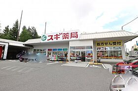 平井マンション 208 ｜ 奈良県奈良市学園大和町5丁目（賃貸マンション1LDK・2階・35.00㎡） その28