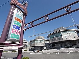 平井マンション 208 ｜ 奈良県奈良市学園大和町5丁目（賃貸マンション1LDK・2階・35.00㎡） その29