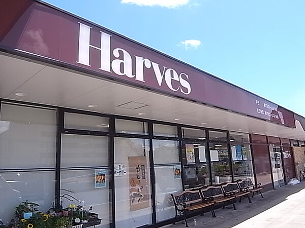 画像28:【スーパー】Harves(ハーベス) 東生駒店まで599ｍ