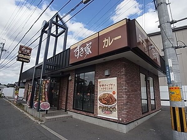 画像26:【和風料理】すき屋　奈良富雄店まで1298ｍ