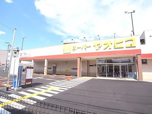 画像17:【スーパー】スーパーヤオヒコ　富雄店まで756ｍ