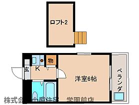 奈良県奈良市富雄元町1丁目（賃貸マンション1K・地下1階・17.40㎡） その2