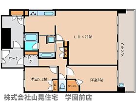 奈良県奈良市中登美ヶ丘6丁目（賃貸マンション2LDK・8階・80.92㎡） その2