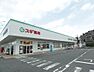 周辺：【ドラッグストア】スギ薬局　富雄三松店まで864ｍ