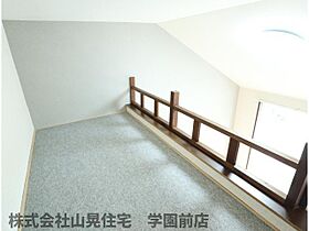 奈良県奈良市百楽園1丁目（賃貸アパート1K・2階・17.00㎡） その11