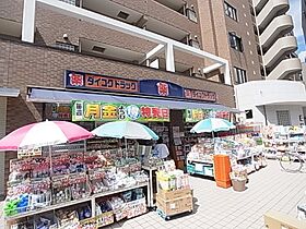 奈良県奈良市富雄元町1丁目（賃貸アパート3DK・2階・53.00㎡） その24