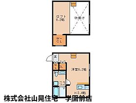 奈良県奈良市三松1丁目（賃貸アパート1K・2階・22.56㎡） その2