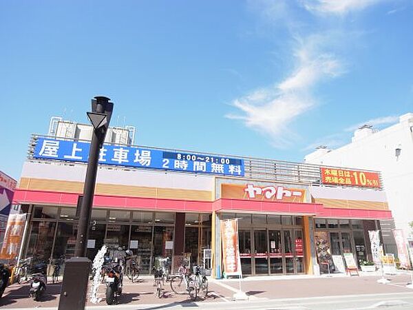 画像30:【スーパー】ヤマトー 八木店まで657ｍ