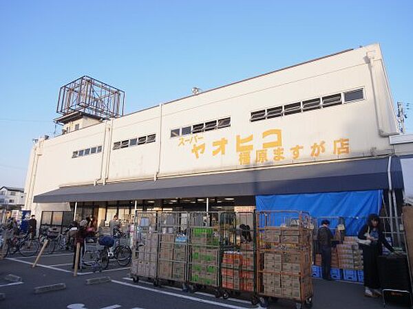 画像9:【スーパー】スーパーヤオヒコ 真菅店まで653ｍ