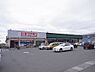 周辺：【スーパー】スーパーヨシムラ 坊城店まで1745ｍ