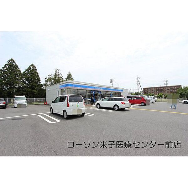 グレイスフルII 201｜鳥取県米子市車尾3丁目(賃貸アパート2LDK・2階・59.28㎡)の写真 その20