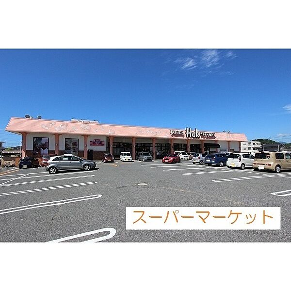 画像7:スーパー「ホック昭和町店まで1000ｍ」ＨＯＫ昭和町