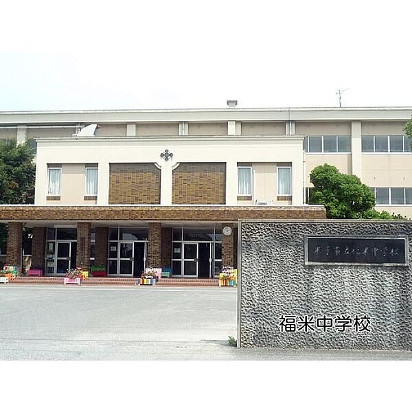 画像22:福米中学校