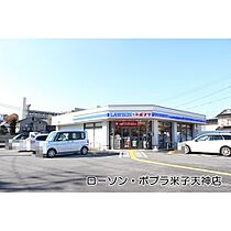 クリーンピア米子加茂町 609 ｜ 鳥取県米子市加茂町1丁目（賃貸マンション3LDK・6階・61.04㎡） その25