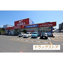 ピアシティー 201 ｜ 鳥取県米子市角盤町3丁目（賃貸マンション1DK・2階・35.55㎡） その19