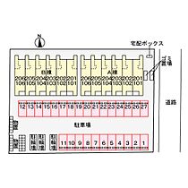 ヒカルサ米子I 204 ｜ 鳥取県米子市皆生温泉2丁目（賃貸アパート1LDK・2階・38.81㎡） その8