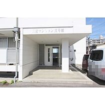 三記マンション弐号館 103 ｜ 鳥取県米子市目久美町（賃貸マンション1K・1階・24.30㎡） その4