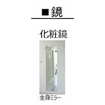 グランドマテリアル 103 ｜ 鳥取県米子市車尾5丁目（賃貸アパート1LDK・1階・40.39㎡） その13