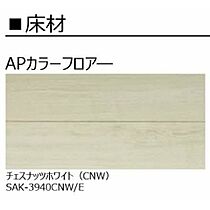 プレミアス 101 ｜ 鳥取県米子市米原7丁目（賃貸アパート1LDK・1階・48.37㎡） その4