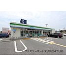 コンビニ「ファミリーマート米子皆生4丁目店まで500ｍ」ファミリーマート米子皆生4丁目