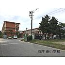 小学校「福生東小学校まで600ｍ」福生東小学校