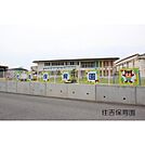 幼稚園・保育園「住吉保育園まで329ｍ」住吉保育園